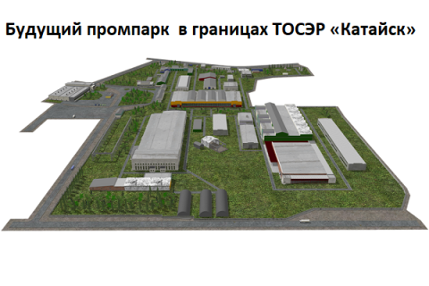 Предполагаемый объем инвестиций в развитие промпарка на территории АО «КНЗ» составит 315 млн рублей
