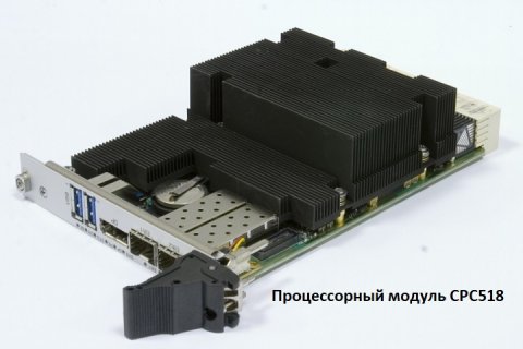 Новые модули CompactPCI Serial Fastwel поступили в серийное производство