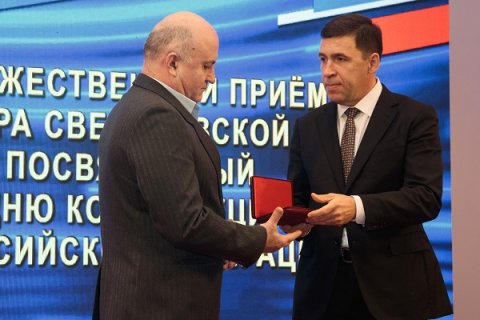 Губернатор Свердловской области вручил медали специалистам «Швабе»