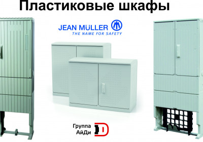 Сделай выбор уже зимой – пластиковый шкаф или металлический?