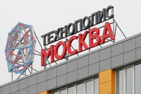 Инвестор вложит в строительство нового фармзавода в Москве 2,8 млрд рублей
