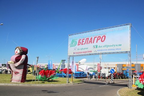В Минске пройдут международные выставки БЕЛАГРО, БЕЛФЕРМА и БЕЛПРОДУКТ