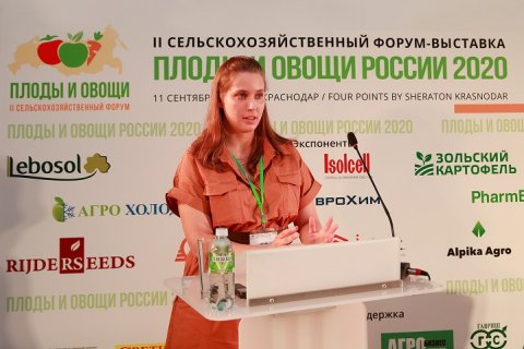 11 сентября 2020 года в Краснодаре прошел второй ежегодный Форум-выставка «Плоды и овощи России 2020»