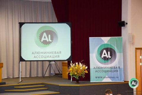 Конференция по сварке алюминия – Ассоциация обобщает уникальный опыт