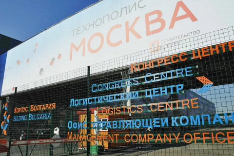 Проект ОЭЗ «Технополис «Москва» стал лауреатом премии Intercom