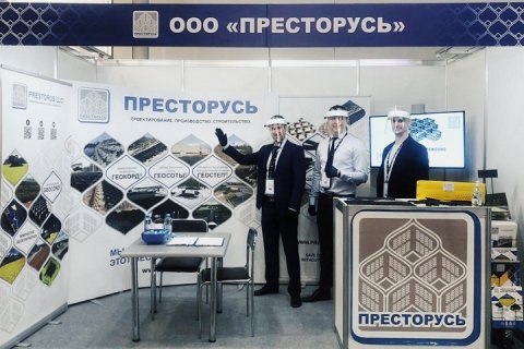 Компания «ПРЕСТОРУСЬ» приняла участие в 24-й международной выставке MiningWorld Russia