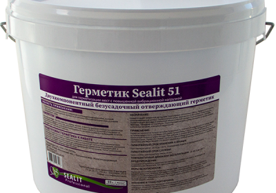 Тиоколовый герметик Sealit 51