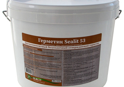 Тиоколовый герметик Sealit 53