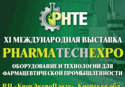 XI Международная выставка PHARMATechExpo