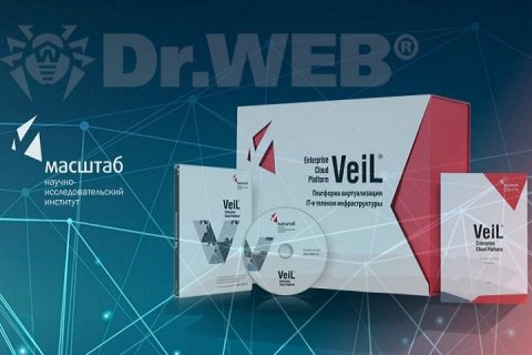 Облачная платформа ECP Veil теперь под защитой Dr.Web