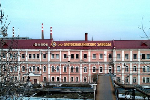 «Мотовилихинские заводы» планируют начать погашать долги