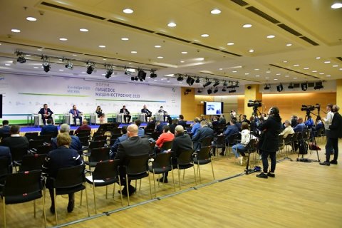 Юбилейный V форум "пищевое машиностроение" пройдет 7 октября в Москве