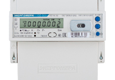 Счетчик электроэнергии трехфазный многофункциональный CE301-R33