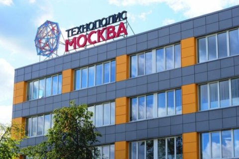 Объем инвестиций ОЭЗ «Технополис Москва» за 9 месяцев 2021 года вырос в три раза