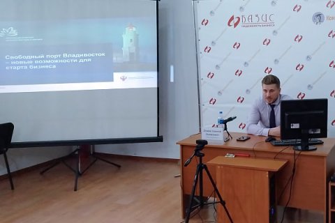 Возможности преференциальных режимов и защиту интересов бизнеса обсудили в Приморском крае