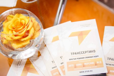 10 лет торговой марки «Транссертико»