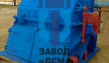 Молотковая дробилка, СМ-170В