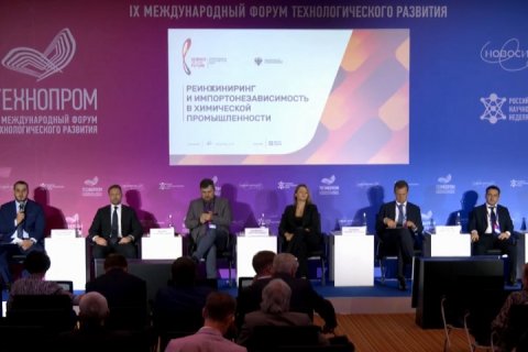 Инжиниринг для собственных технологий на химических предприятиях России