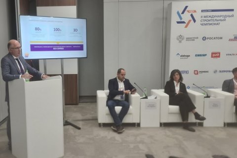 На II Международном строительном чемпионате оценили возможности российских цифровых сервисов