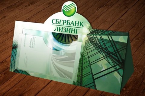 АО «Сбербанк Лизинг» и ООО «Полипласт Новомосковск» подписали договор лизинга на 1,6 млрд рублей.