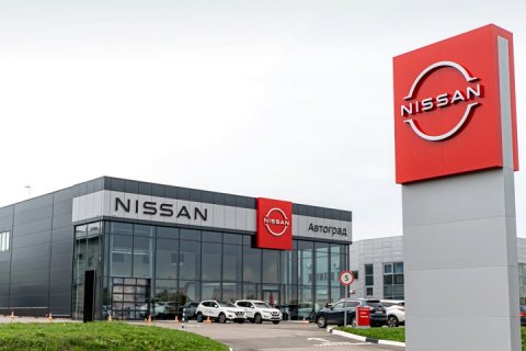 Компания Nissan объявляет о своем уходе с российского рынка