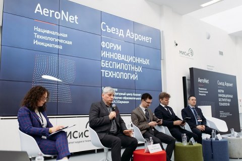 Инновационные беспилотные технологии обсудили в Москве