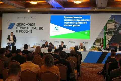 В ассоциации «Росспецмаш» рассказали о необходимых мерах для достижения независимости от импорта техники в дорожном строительстве