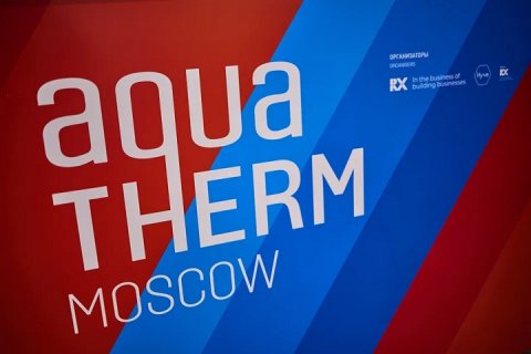 На Aquatherm Moscow 2023 технологические инновации представят свыше 450 компаний-участников из 12 стран мира