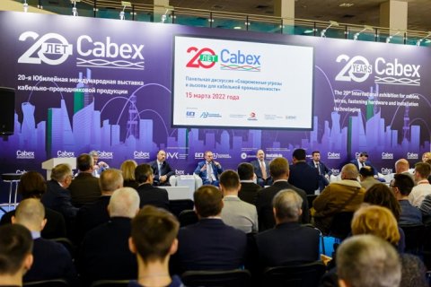 Встречаемся на ведущей выставке кабельной отрасли Cabex с 14 по 16 марта 2023 г. в ЦВК «Экспоцентр»