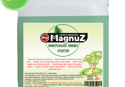Универсальное моющее средство Magnuz-Pro