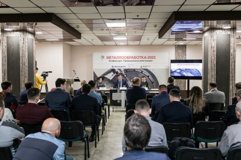 23 мая в Москве состоится конференция «Промышленная роботизация»