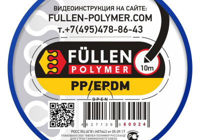 Пруток PP треугольный черный 10м Fullen Polymer
