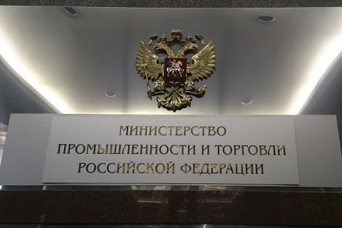 Внесены изменения в режим ограничений на вывоз из России товаров и оборудования в рамках Постановлений № 311 и № 312
