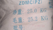 Диметилдитиокарбамат цинка (метилцимат) ZDMC