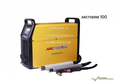 Arctherm-100 (Арктерм-100) аппарат плазменной резки