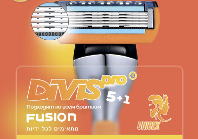 Сменные кассеты для бритья DIVIS PRO5+1, 2 кассеты в упаковке