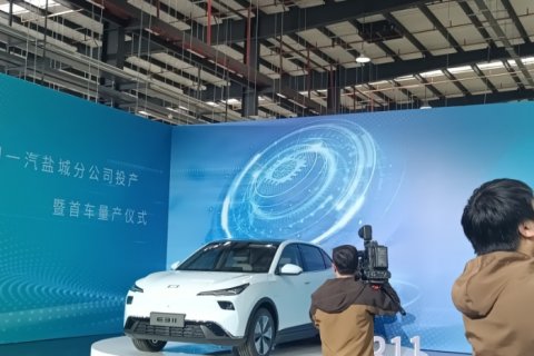 Открытие нового завода FAW по производству электромобилей бренда BESTUNE в Китае