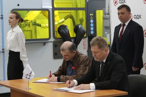 ОДК совместно с Санкт-Петербургским государственным морским техническим университетом будет развивать технологии 3D-печати