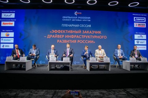 На Саммите деловых кругов «Сильная Россия» были рассмотрены вопросы развития инфраструктуры в России