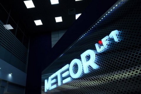 Компания METEOR Lift подтвердила свой статус российского производителя