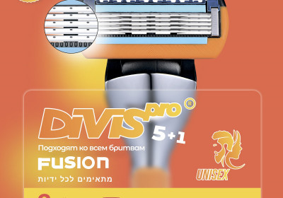 Аналог Gillette Fusion 5 Сменные кассеты для бритья DIVIS PRO5+1, 2s