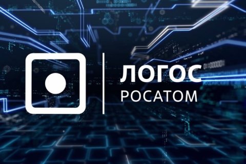 Росатом продемонстрировал новые возможности использования САЕ-системы «Логос» в судостроительной отрасли