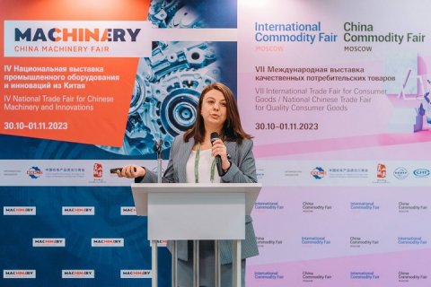 China Machinery Fair 2024: Промышленный потенциал для укрепления экономических связей между Россией и Китаем