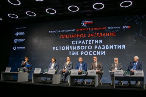 На XVI Международном Энергетическом Форуме EnergySpace будут рассмотрены текущие реалии и перспективы энергетического баланса в мировом контексте