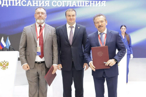 Почти 1 млрд рублей направит ФРП на локализацию производства полиизобутилена в Омской области Почти 1 млрд рублей направит ФРП на локализацию производства полиизобутилена в Омской области