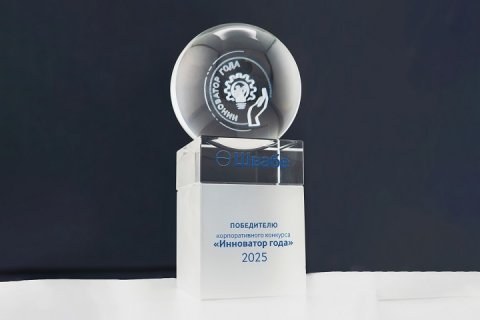 В Холдинге «Швабе» определили главных инноваторов в основных номинациях