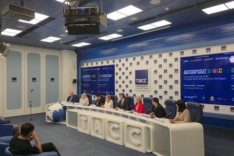 Автопробег БРИКС состоится по скоростной автомагистрали М-12 «Восток» с 9 по 15 августа по маршруту Екатеринбург - Москва Автопробег БРИКС состоится по скоростной автомагистрали М-12 «Восток» с 9 по 15 августа по маршруту Екатеринбург - Москва