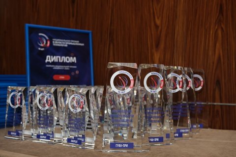 Стартовал приём заявок ежегодной Национальной премии «Приоритет – 2025» Стартовал приём заявок ежегодной Национальной премии «Приоритет – 2025»