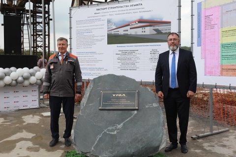 Автомобильный завод «Урал» в партнерстве с ФРП начал проект по созданию собственного производства литых автодеталей