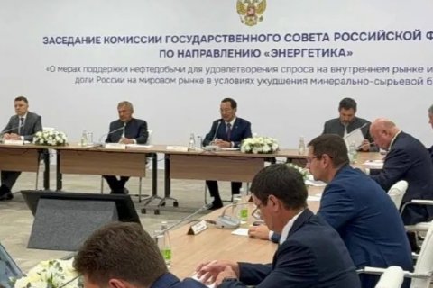 Меры поддержки нефтедобычи обсудили на заседании комиссии Госсовета по направлению «Энергетика»
